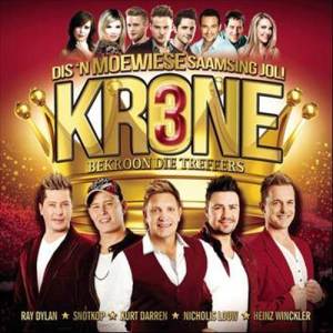 อัลบัม Krone 3 ศิลปิน Various