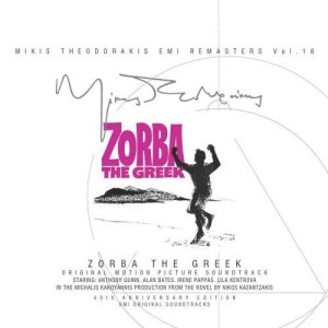 收聽Mikis Theodorakis的Clever People And Grosers (2004 Digital Remaster)歌詞歌曲