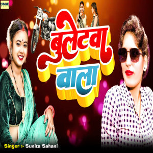 Album Buletwa Wala from Sunita Sahani