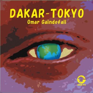 Listen to NGRIN ROOTS(feat. 島裕介, 石渡みなみ, Hanah Spring & 津田悠佑) song with lyrics from Omar Gaindefall