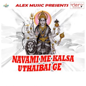 Dengarkan Humke Lahanga Na Bhaya lagu dari Neeraj Kumar dengan lirik
