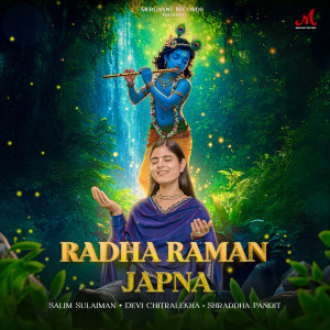 อัลบัม Radha Raman Japna ศิลปิน 