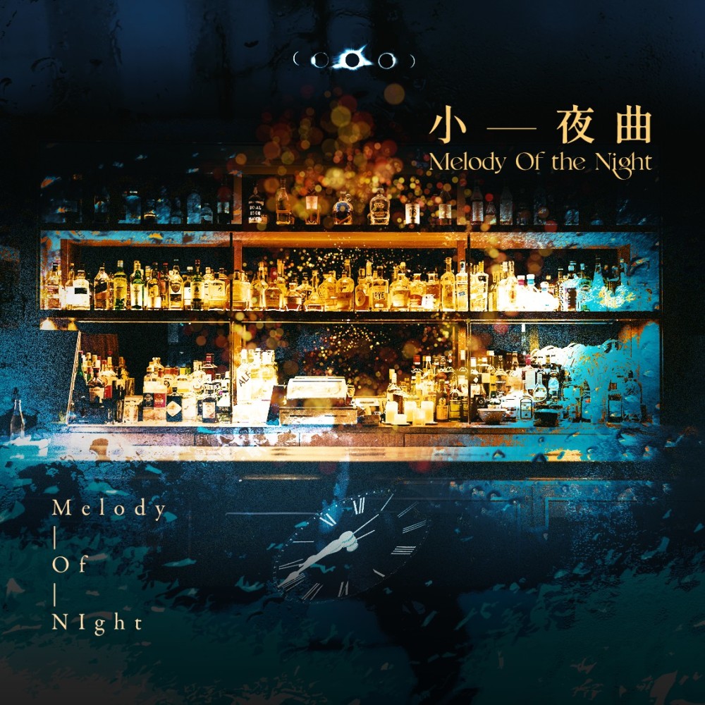 小夜曲 (cover: MANTA) (完整版)