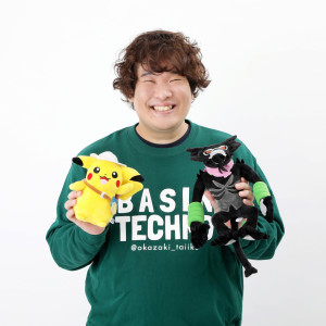 ดาวน์โหลดและฟังเพลง ふしぎなふしぎな生きもの พร้อมเนื้อเพลงจาก okazakitaiiku