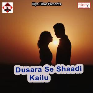Dengarkan Bhataru Ke Chijwa Sankal Baade lagu dari Guddu Rangrasiya dengan lirik