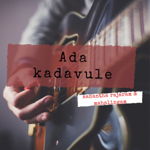 Album Ada Kadavule from Mahalingam