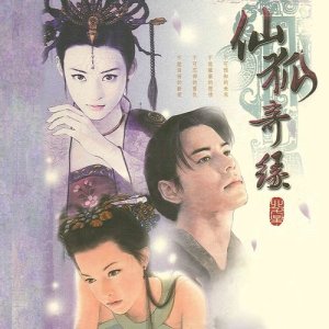 Zhi Guan Chao Xuan Dian Wan Pei Le (17): 2001 Xian Hu Ji Yuan dari Various Artists