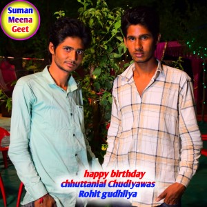 Chhuttanlal Chudiyawas的專輯Happy Birthday