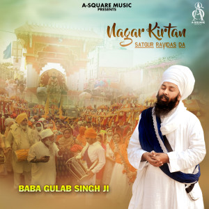 Listen to Nagar Kirtan Satgur Ravidas Da song with lyrics from Baba Gulab Singh Ji