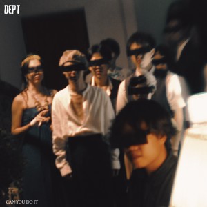 ดาวน์โหลดและฟังเพลง ทำได้หรือเปล่า พร้อมเนื้อเพลงจาก Dept