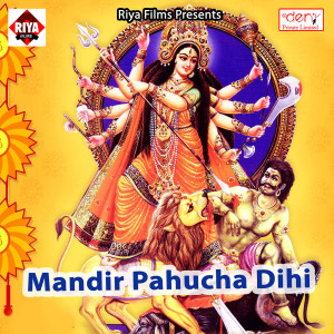 Listen to Raja Tohara Pagali Ke song with lyrics from Munna Mohit