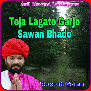 Album Teja Lagato Garjo Sawan Bhado from 