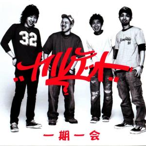 ดาวน์โหลดและฟังเพลง SURVIVAL GAME พร้อมเนื้อเพลงจาก Quartet