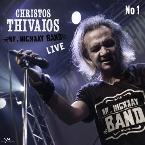 ดาวน์โหลดและฟังเพลง Song Blues (Live) พร้อมเนื้อเพลงจาก Christos Thivaios