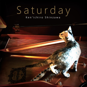 Album Saturday from 新澤健一郎