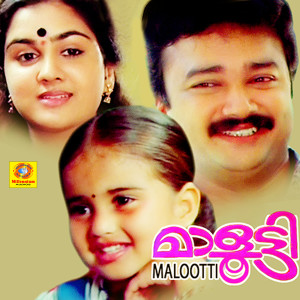 Album Malootty (Original Motion Picture Soundtrack) from 