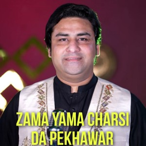 อัลบัม Za Yama Charsi Da Pekhawar ศิลปิน Shehzad Khyal