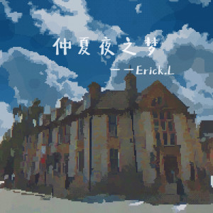 Album 仲夏夜之梦 from Erick.L