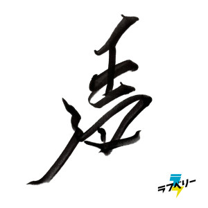 Album KOE from 