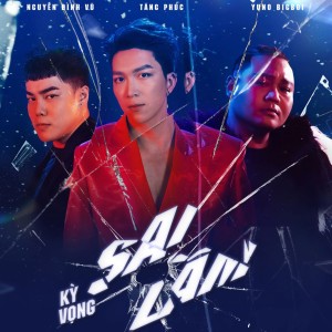 Album Kỳ Vọng Sai Lầm from Tăng Phúc