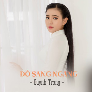 ดาวน์โหลดและฟังเพลง Đò Sang Ngang พร้อมเนื้อเพลงจาก Quỳnh Trang