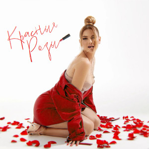 Album Красные розы from 