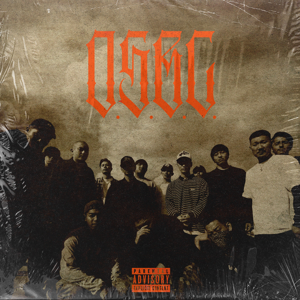 Naked Gremlin(feat. Randy Wati Sati & Tortoise) (Explicit)