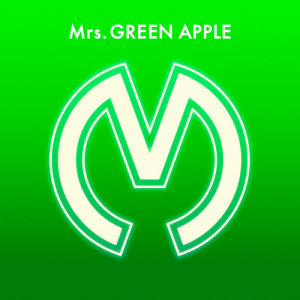 ดาวน์โหลดและฟังเพลง Umbrella (Album Version) พร้อมเนื้อเพลงจาก Mrs. GREEN APPLE