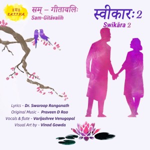 Swikara 2 (Acceptance And Love) dari Varijashree Venugopal