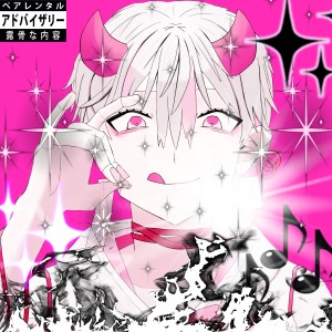 收聽MOL$的Golden Wind! (Explicit)歌詞歌曲