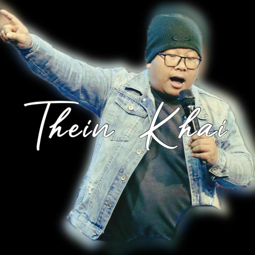 Itna (feat. Mung)