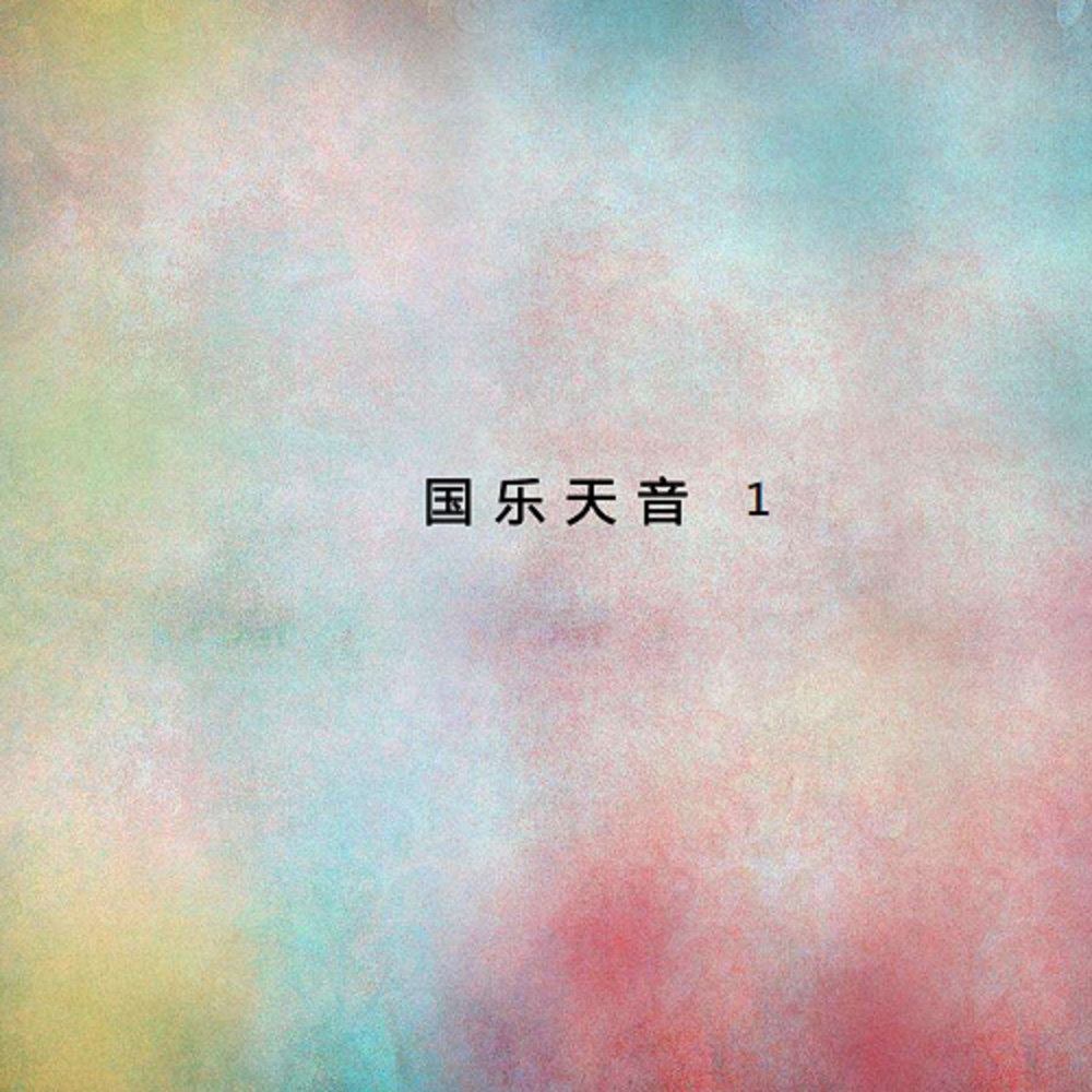孔雀東南飛