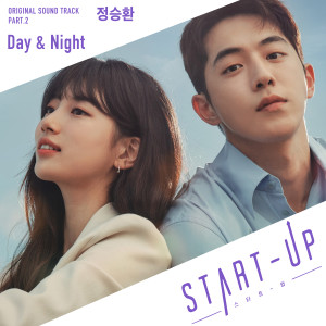 ดาวน์โหลดและฟังเพลง Day & Night พร้อมเนื้อเพลงจาก Jung Seung Hwan