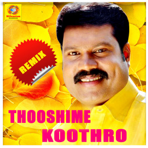 อัลบัม Thooshime Kootharo (Remix) ศิลปิน 
