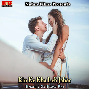 Listen to Roj Lauki Khiyake song with lyrics from Dj Sadab Raj