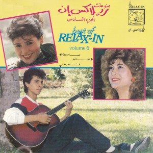 Album Best of Relax-in, Vol. 6 from Sabrine