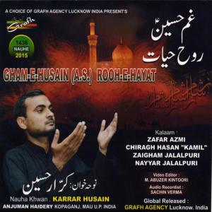 收听Karrar Husain的Main Ghareeb Hoon歌词歌曲