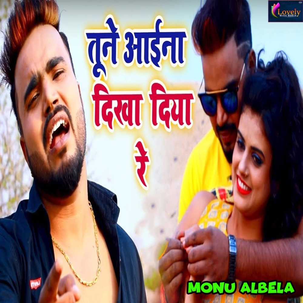 Tune Aaina Dikha Diya Re