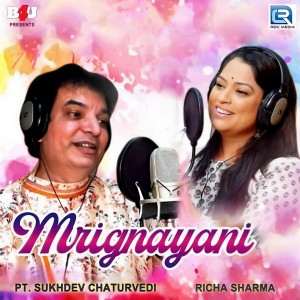 收听Sukhdev Chaturvedi的Mrignayani歌词歌曲