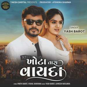 Yash Barot的专辑Khota Tara Vayda