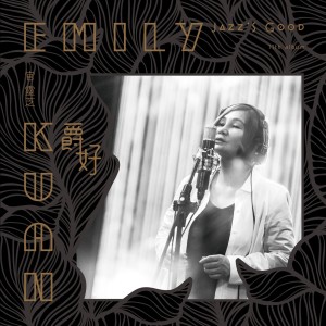 收听官灵芝的母女舞女歌词歌曲