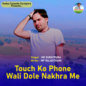 Dengarkan lagu Touch Ko Phone Wali Dole Nakhra Me nyanyian HR SURATPURA dengan lirik