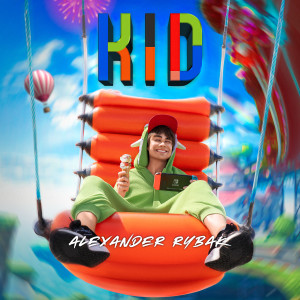 Alexander Rybak的專輯Kid