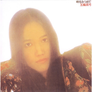 ดาวน์โหลดและฟังเพลง Mr. Cloudy Sky พร้อมเนื้อเพลงจาก Mayumi Itsuwa