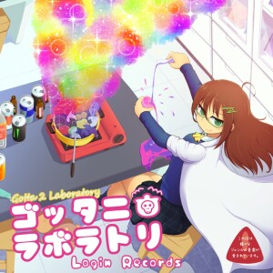 收聽Freezer的Storm Control歌詞歌曲