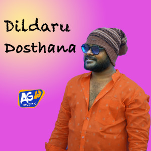 Listen to Dildaru Dosthana song with lyrics from Akhilesh Gogu