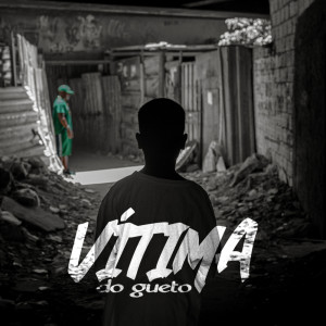 收听Mc Urubuzinho的Vítima do Gueto歌词歌曲