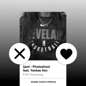 Album Photoshoot (Explicit) from 