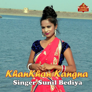 Album KhanKhan Kangna from Sunil Bediya