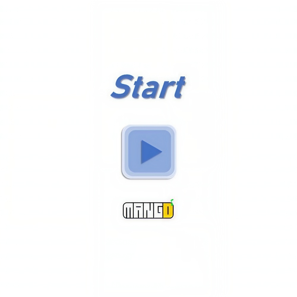 Start (完整版)